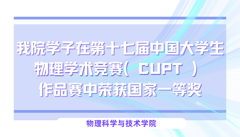缘来是理 | 喜报！beat365学子在...