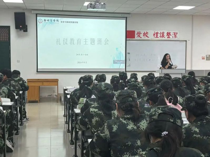 微信图片_20250102173124.jpg