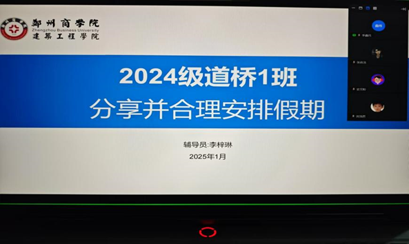 微信图片_20250114204720.png