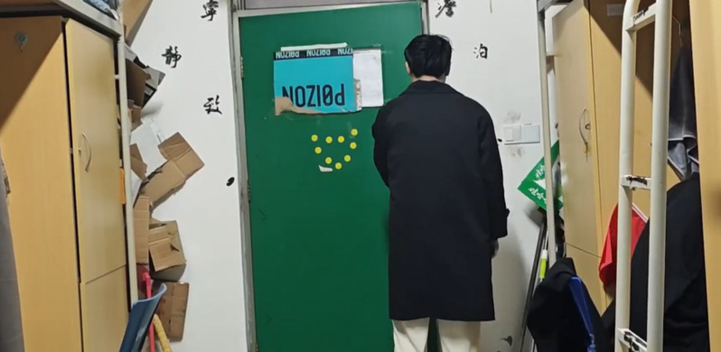 微信图片_20250102181230.png
