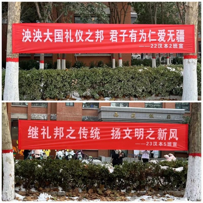 微信图片_20250102194319.jpg