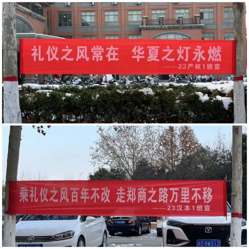 微信图片_20250102194313.jpg