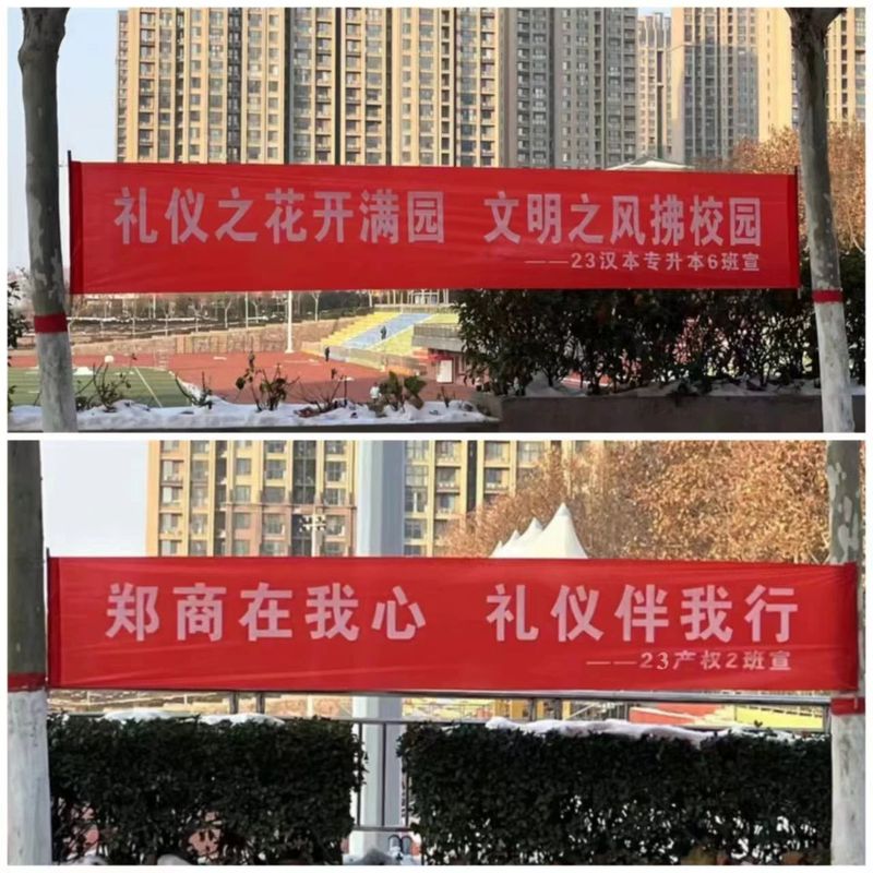 微信图片_20250102194322.jpg