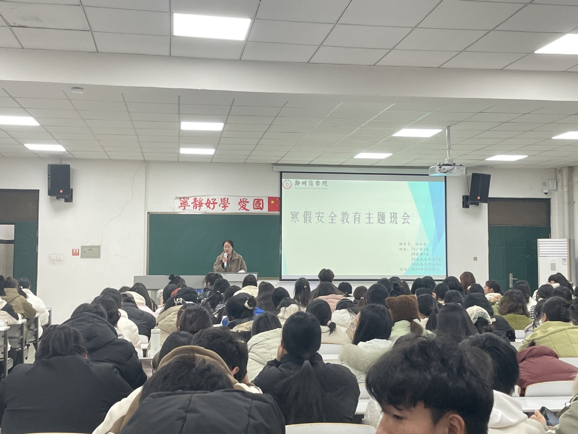 微信图片_20250106155530.jpg