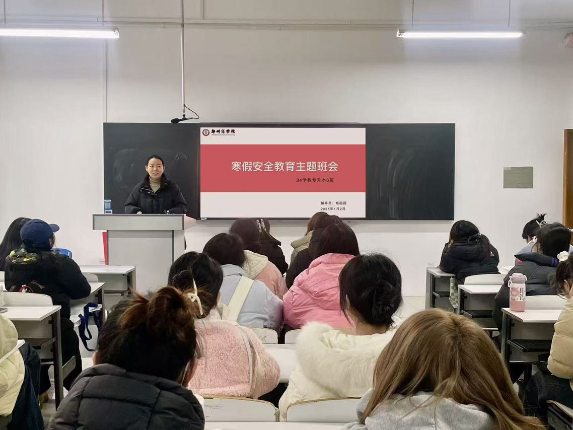 微信图片_20250106155517.jpg