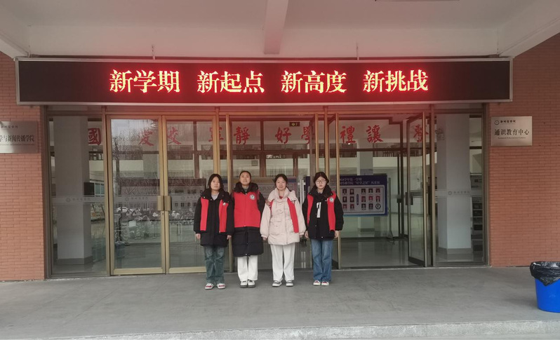 微信图片_20250102182438.png